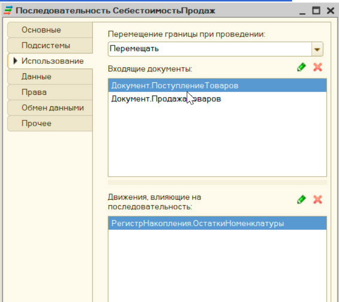 Копия 1с 8.3 как сделать. Копия 1с 8.3 как сделать
