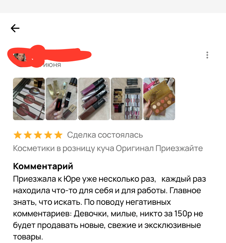 Продажа оригинальных подарков, эксклюзивных сувениров и удивительных вещей.