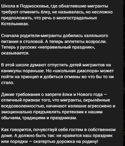 Автор: t.me/tsargradtv/65336 