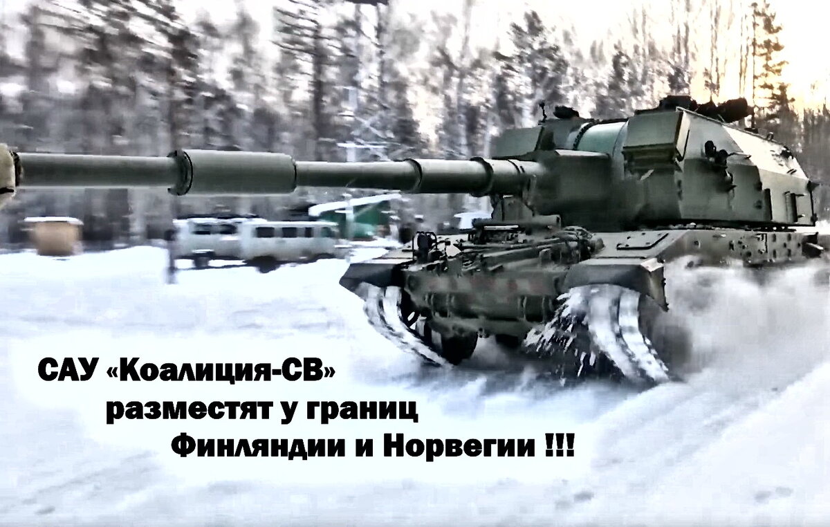 «Коалиция-СВ». Кадры Т/К Звезда