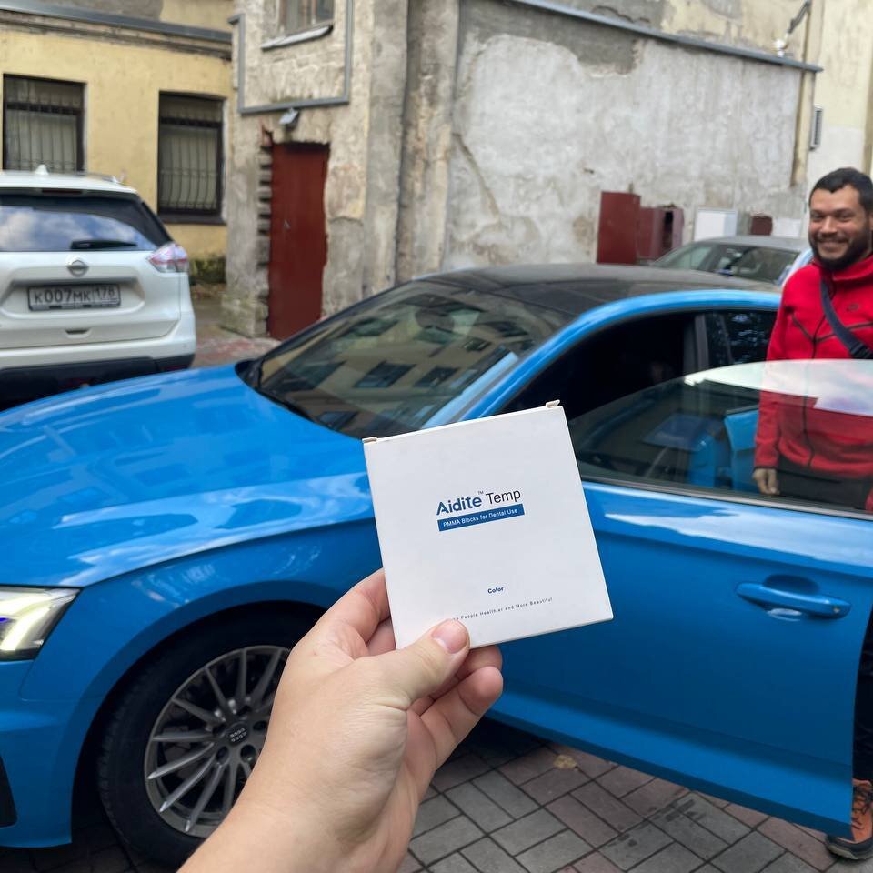 По пути завез заказ клиенту лично. Самая быстрая междугородняя доставка в истории стоматологии!  