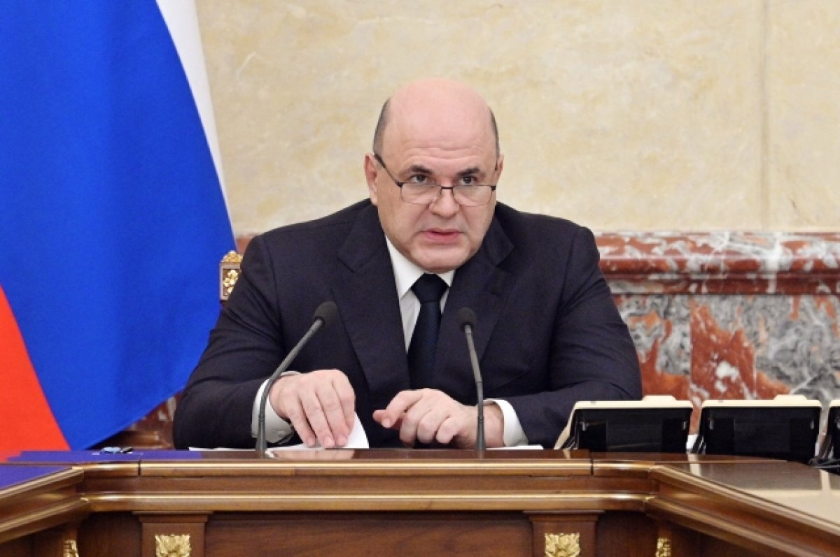    Правительство подготовит решения по повышению зарплат учителей