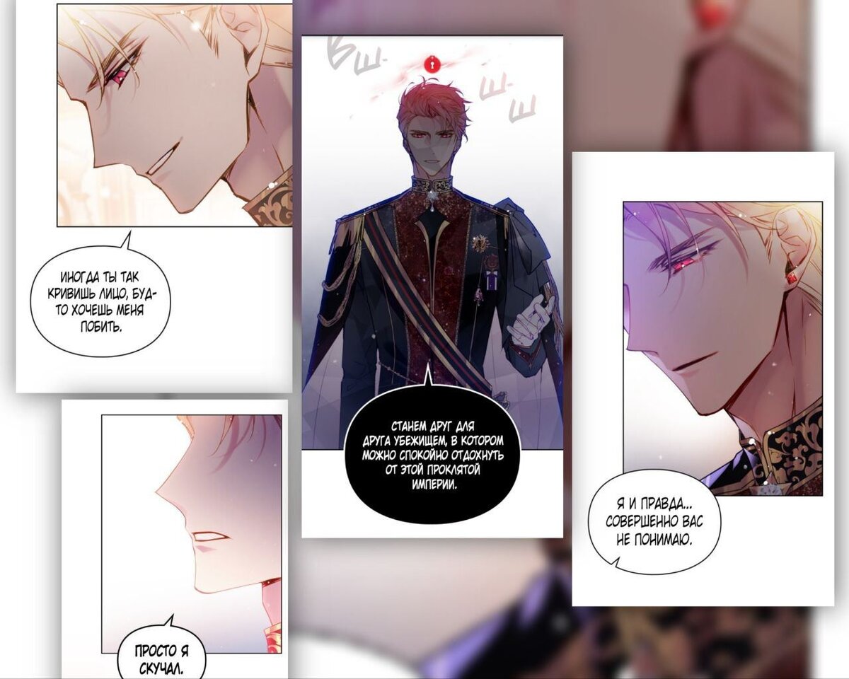 Идеально отрисованная манхва по новелле. 