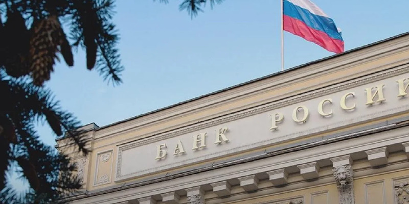 ЦБ РФ - инструмент Запада против России! Инет