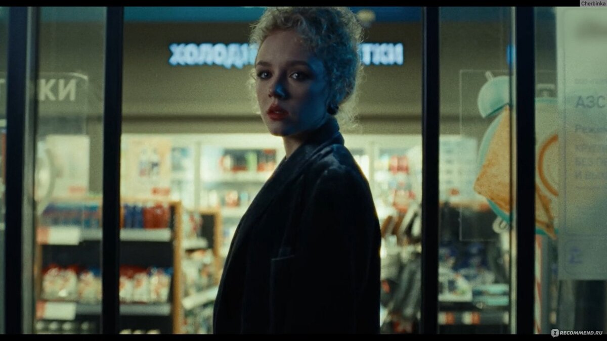 "Кентавр", 2023