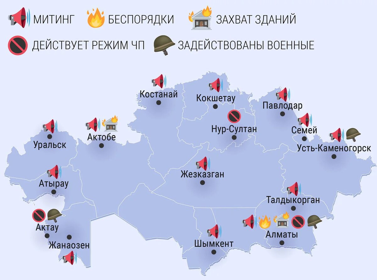 Казахстан июнь 2023. Карта протестов в Казахстане. Карта беспорядков в Казахстане. Карта протестов в Казахстане 2022. Казахстан на карте.