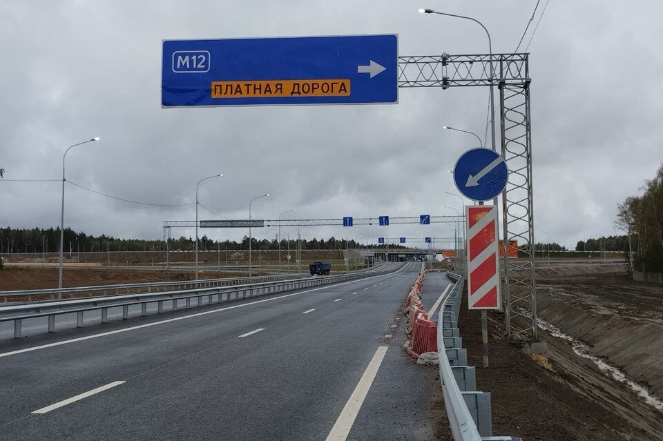    Опубликована стоимость проезда по трассе М-12. Мария СОРОКИНА