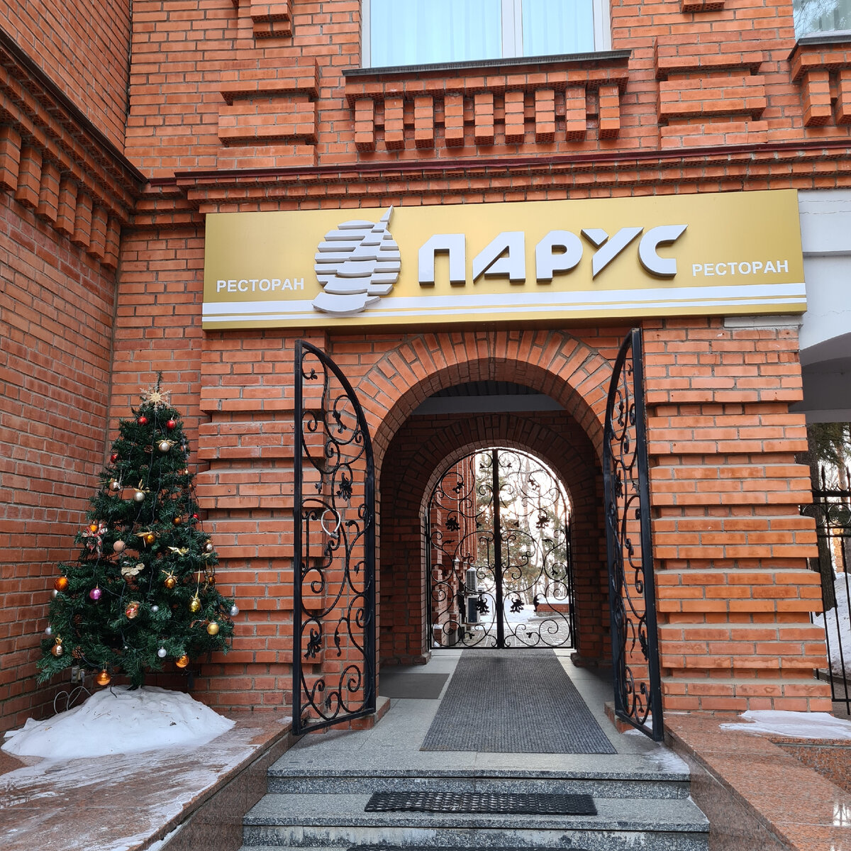Гостиница парус полоцк