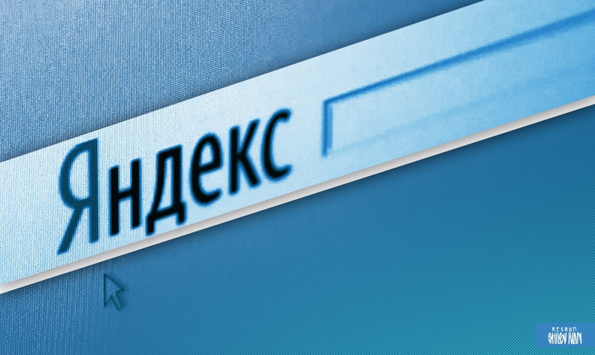    Иван Шилов © ИА REGNUM