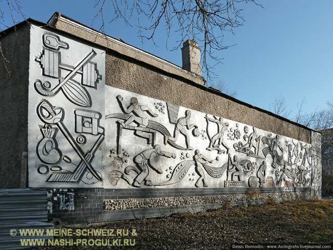 Клуб имени волкова дрезна фото Подмосковный город Дрезна. Что интересного? Прогулки по Подмосковью Дзен