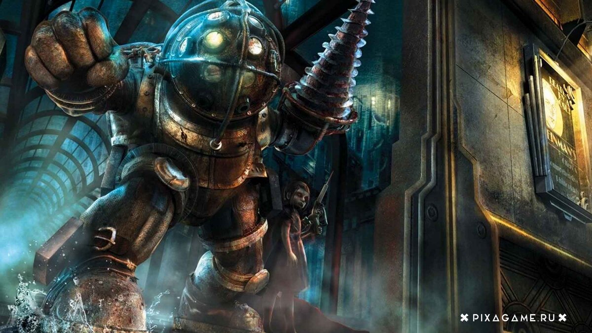 BioShock 
