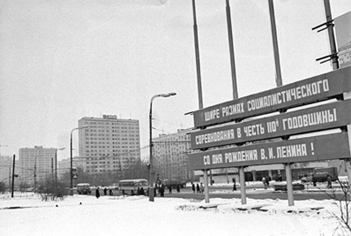 Преображенка 1970 год.