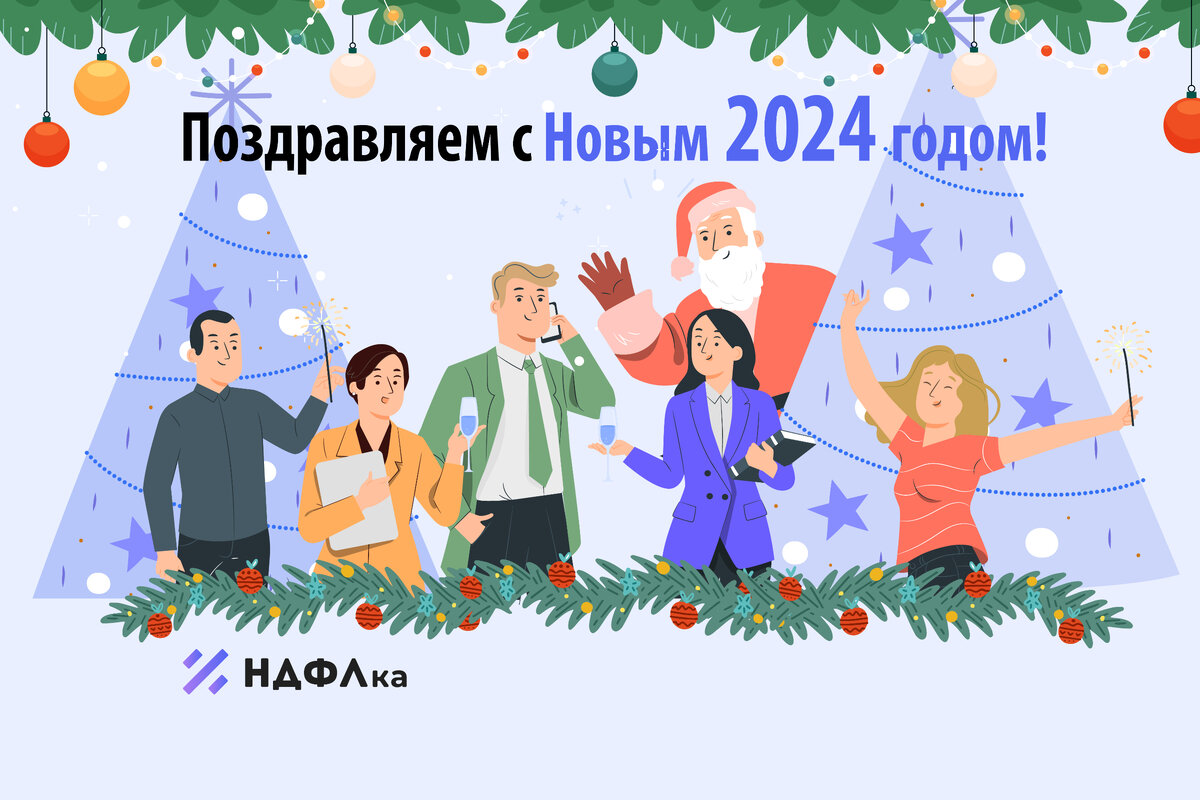 Календарь настольный домик 2024. Р-ревность. Ревность надпись. Календарь домик на 2024 год. Календарь перекидной на 2024 год.