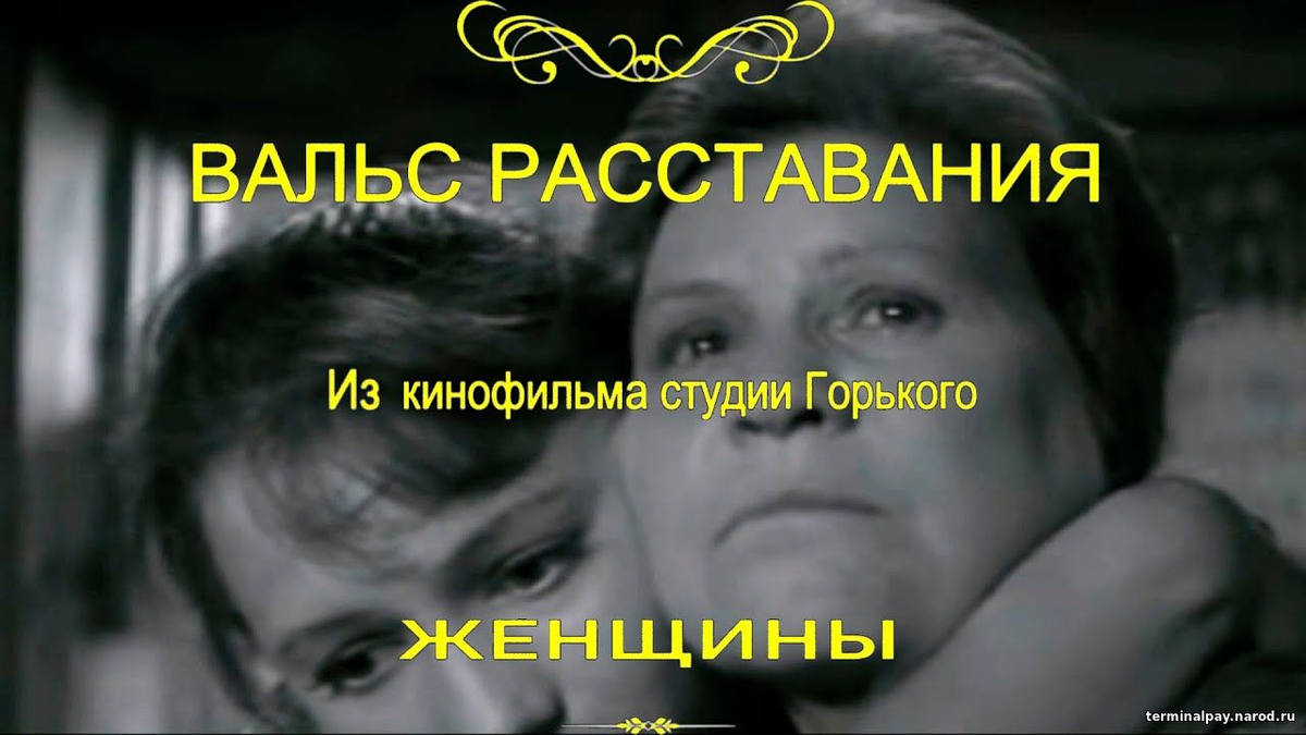 Расстанься с ней весь мир кричал вопил но я ее. Новиков расстанься с ней. Тело кричит расставаться. Песня весь мир кричал расстанься с ней. Песня весь мир кричал расстанься с ней.