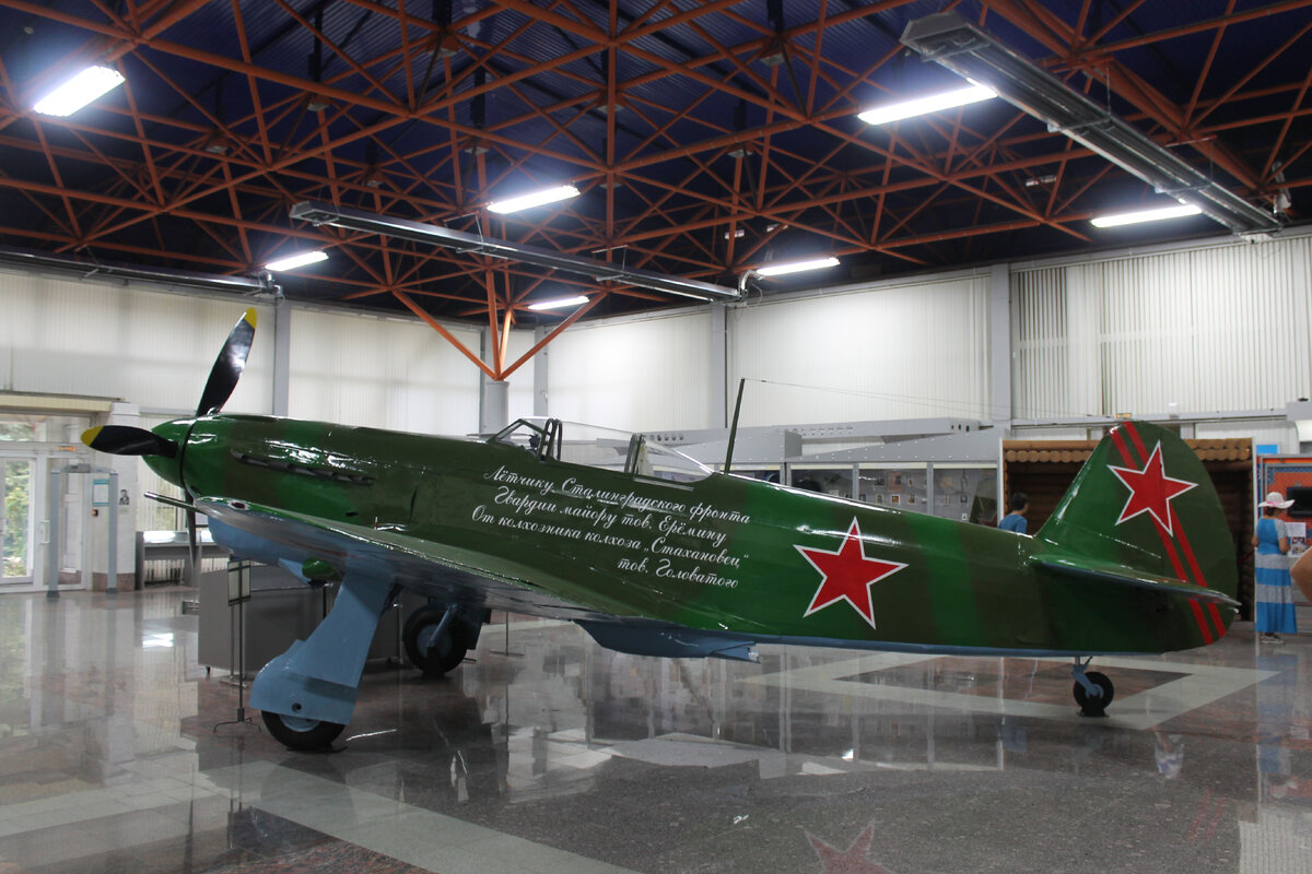 (в музее, фото автора)