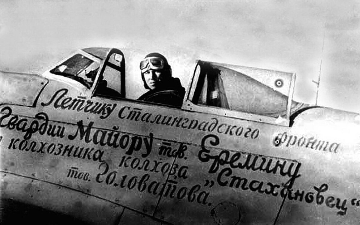 (из хроники)