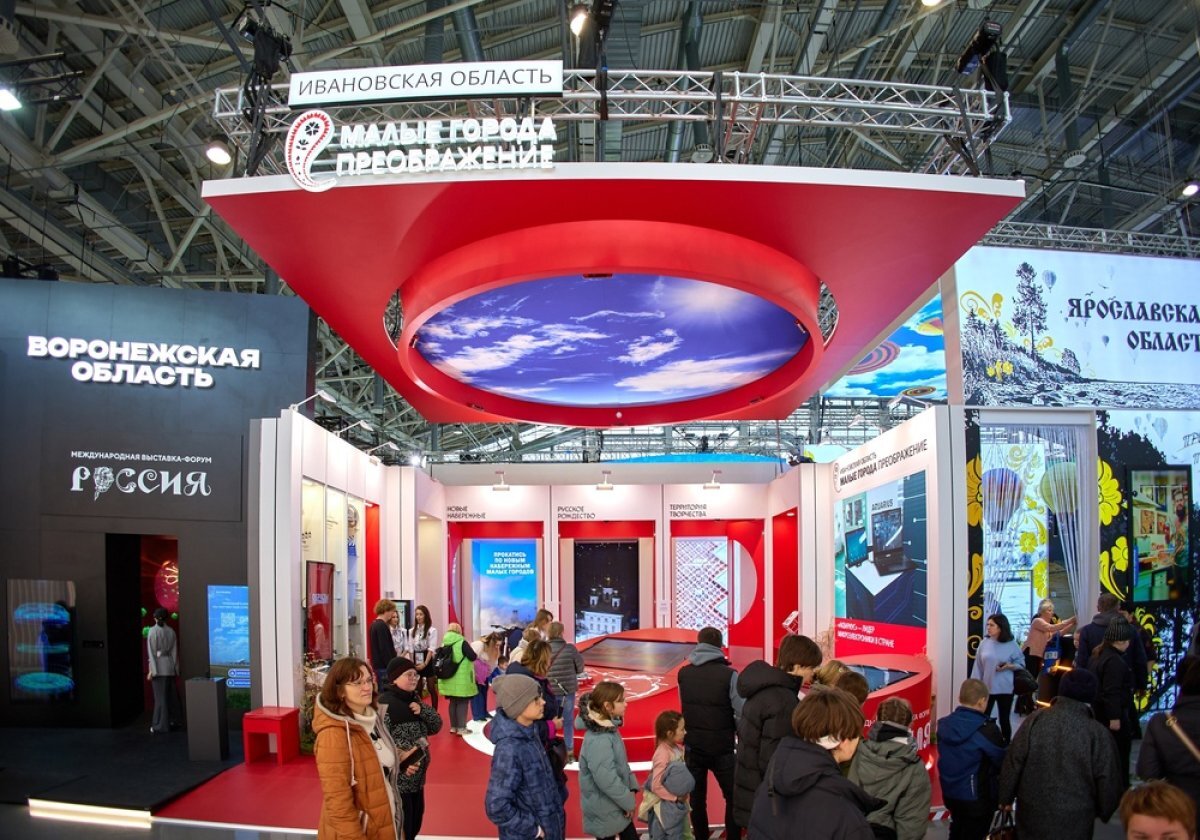    На Дне Ивановской области гостей ожидает культурная программа