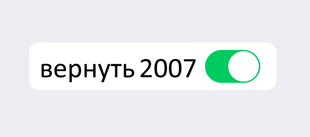 Картинка из открытого источника в Яндексе