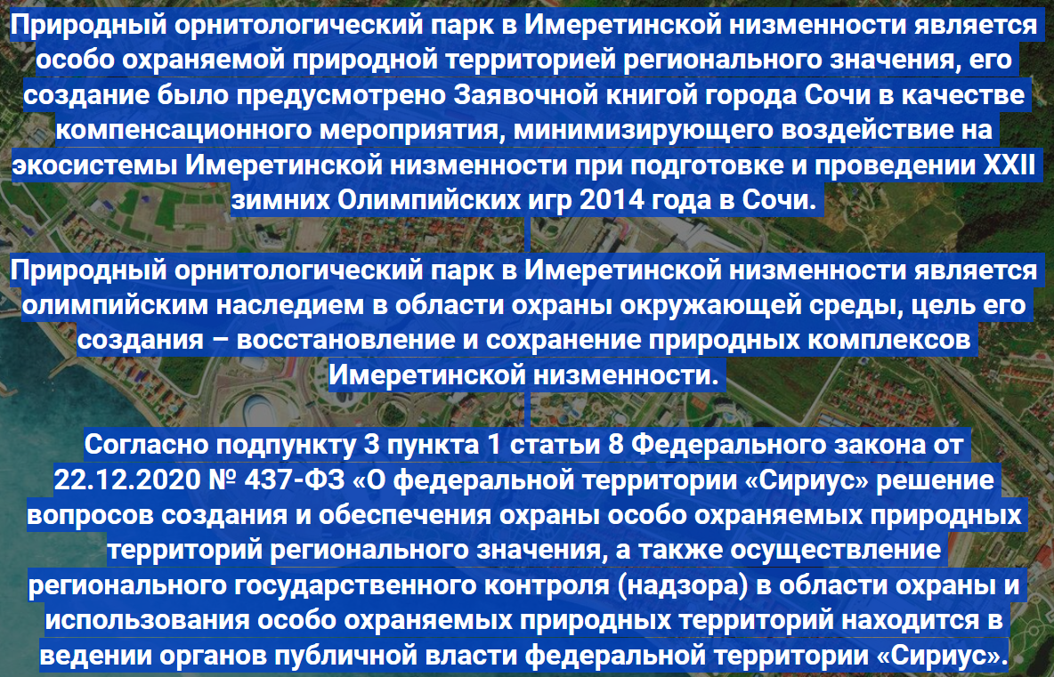 Адлер. Орнитологический парк. Мои впечатления от посещения парка. | Диман  из Киржача | Дзен