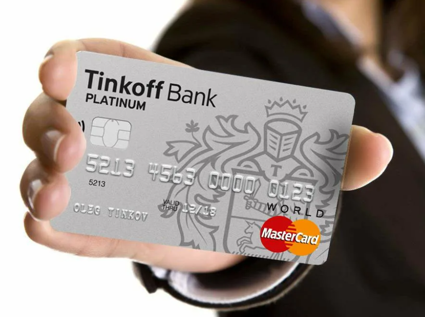 Тинькофф Платинум