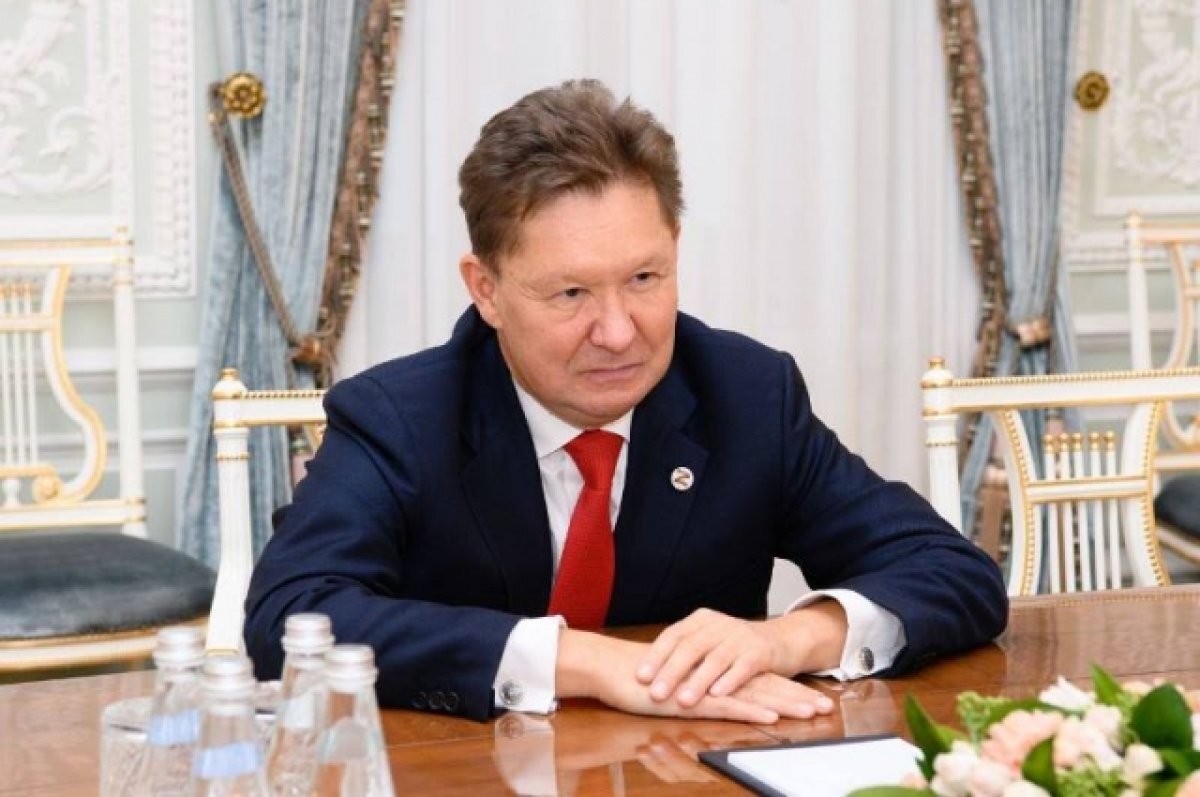    Миллер заявил об искусственном разрушении спроса на газ в Европе