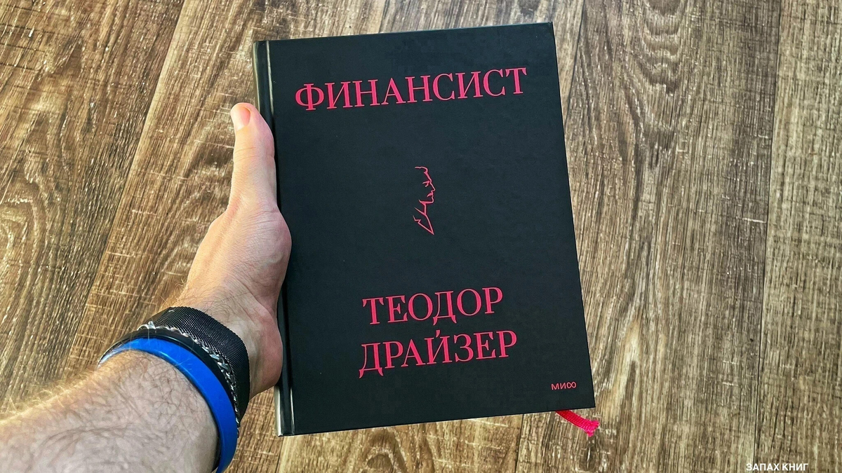 Лучшая книги 4