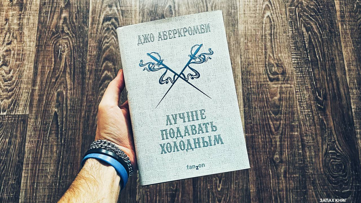 Книжка подать