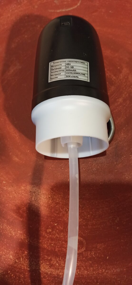 Внешний вид и параметры