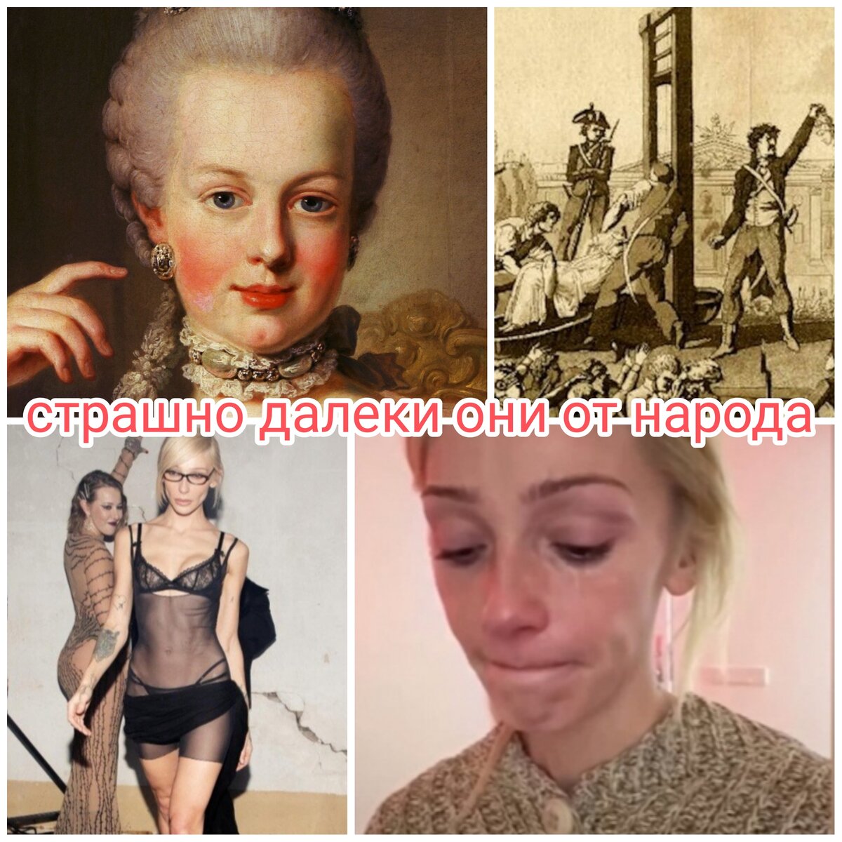 Изображения взяты из открытых источников. Коллаж автора. 