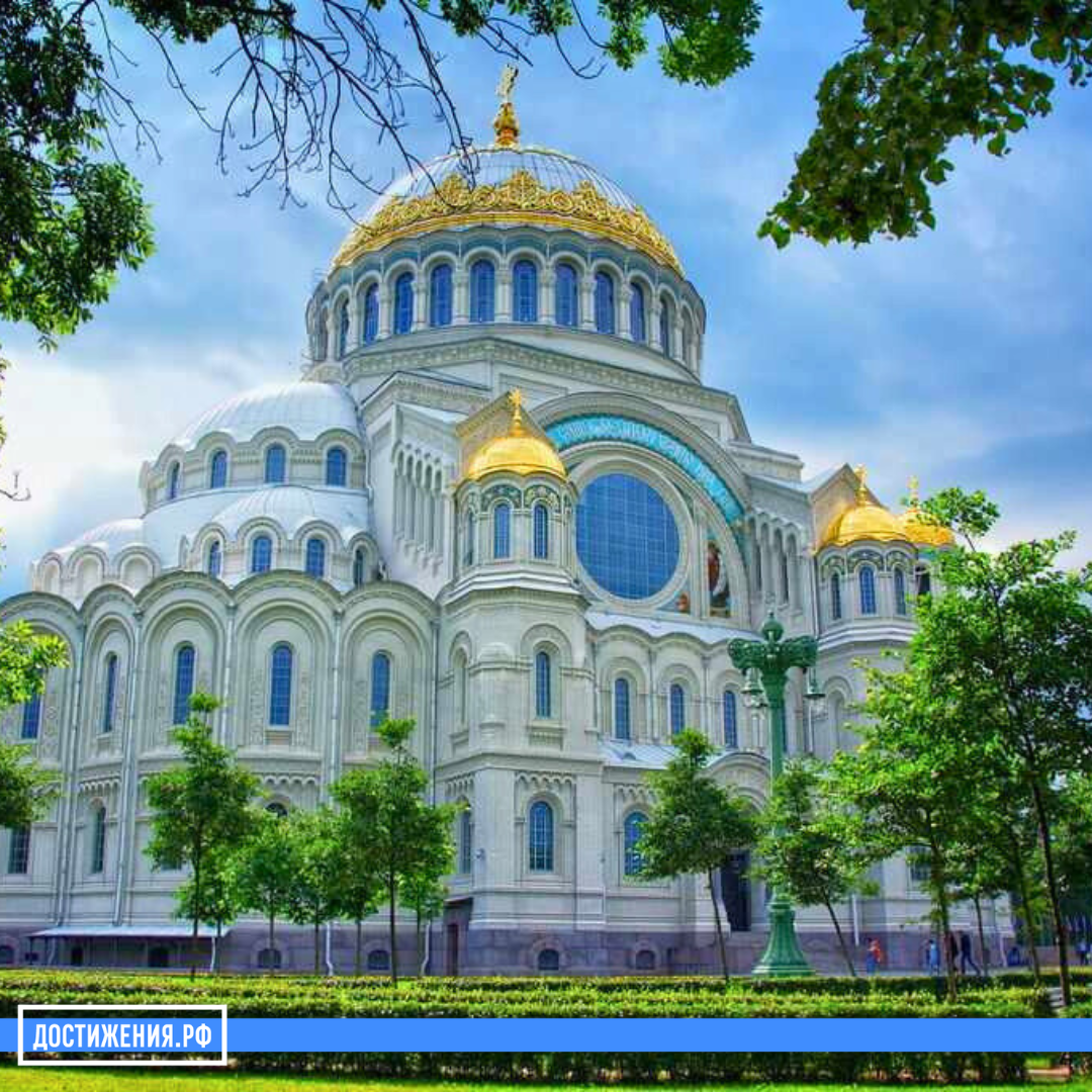 Ставропигиальный Николаевский Морской собор — главный храм Военно-морского флота России, самый крупный из морских соборов Российской империи.