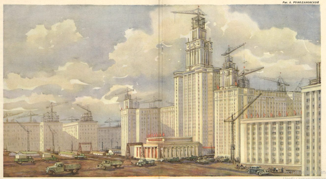 Журнал "Мурзилка", пятидесятые