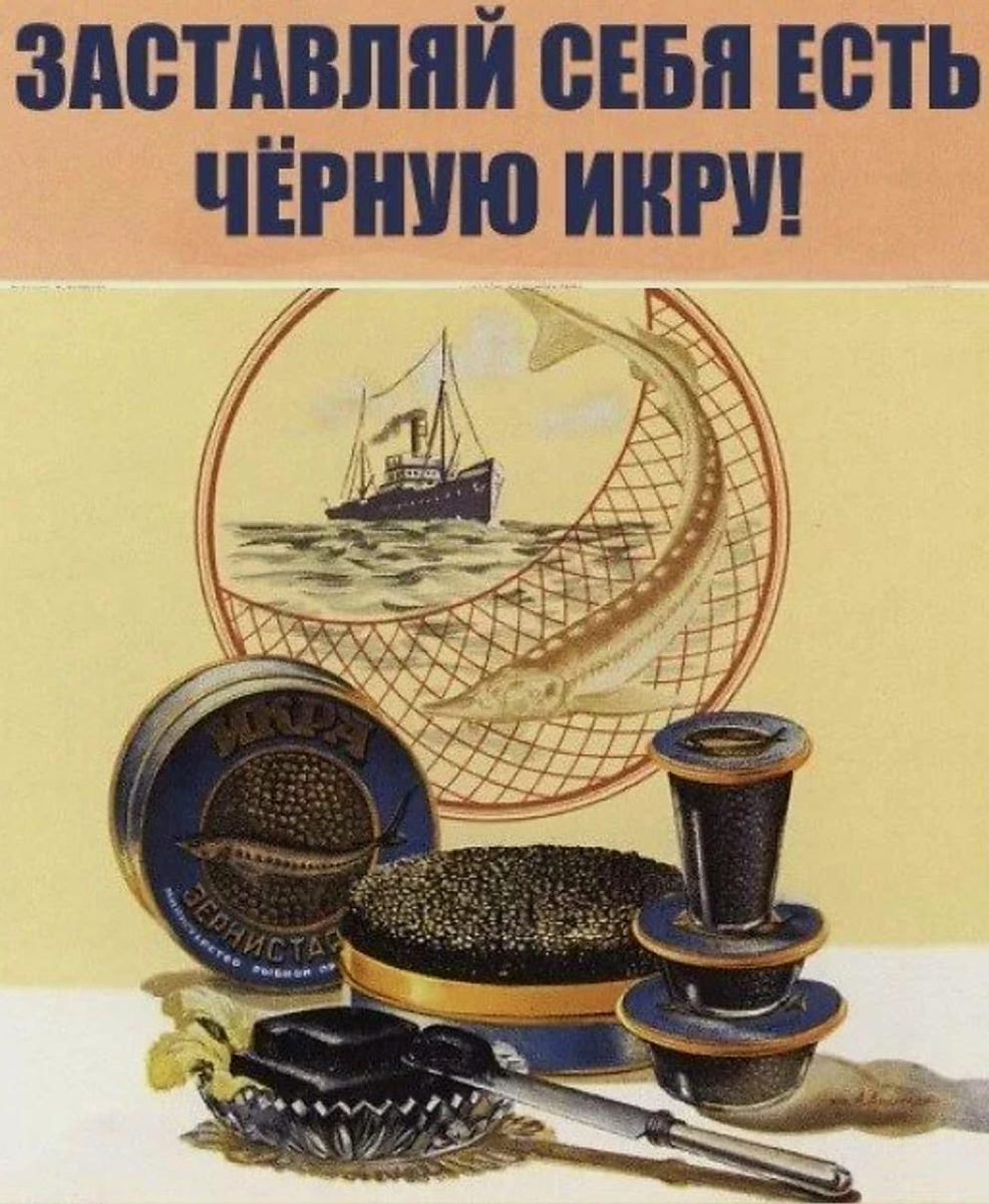 Фото взято из интернета. Это плакат СССР.