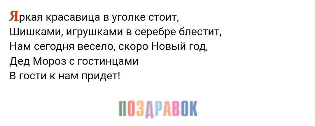 Скриншот из открытых источников