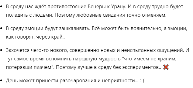 Девичник в стиле шабаш ведьм – как подготовиться