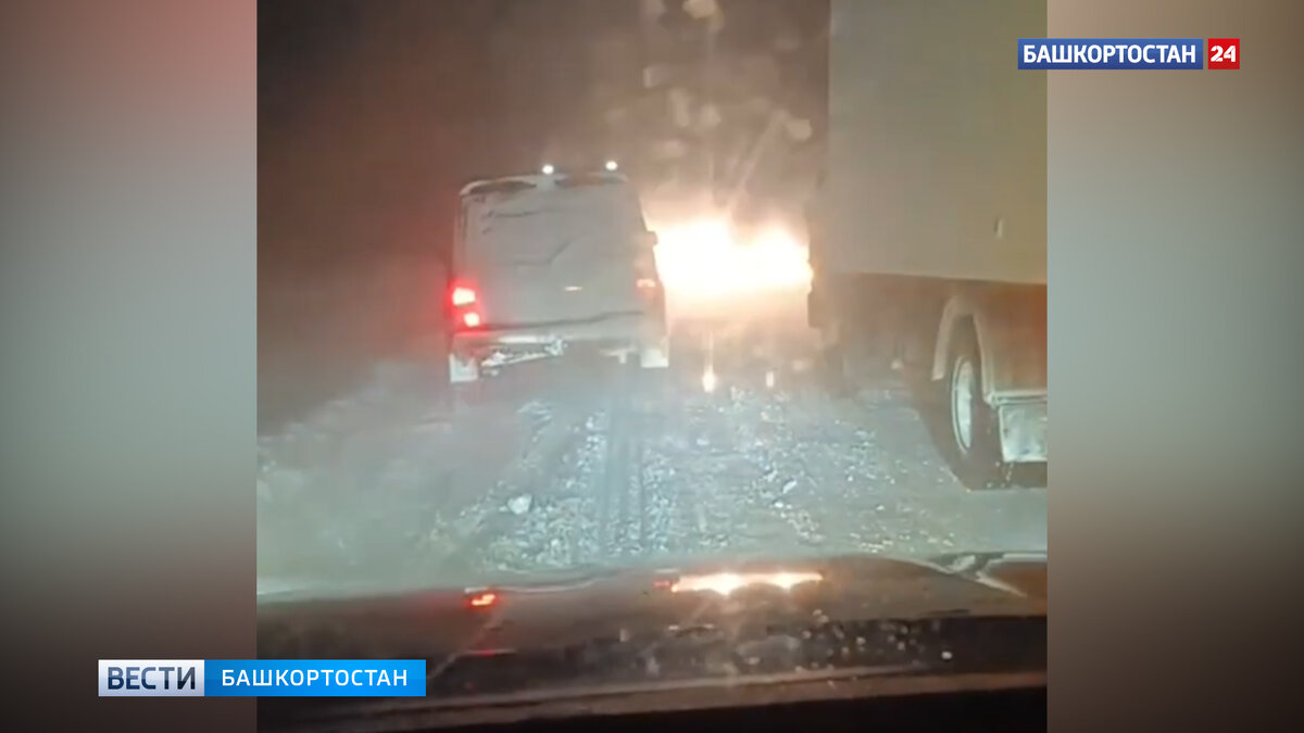    В Башкирии из-за непогоды закрыли участок трассы Р-240 Уфа-Оренбург