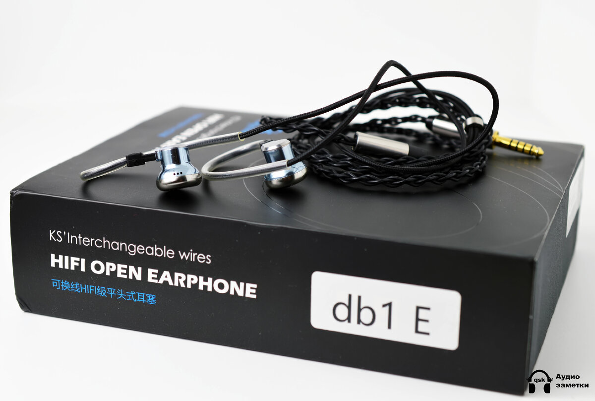 DB1E
