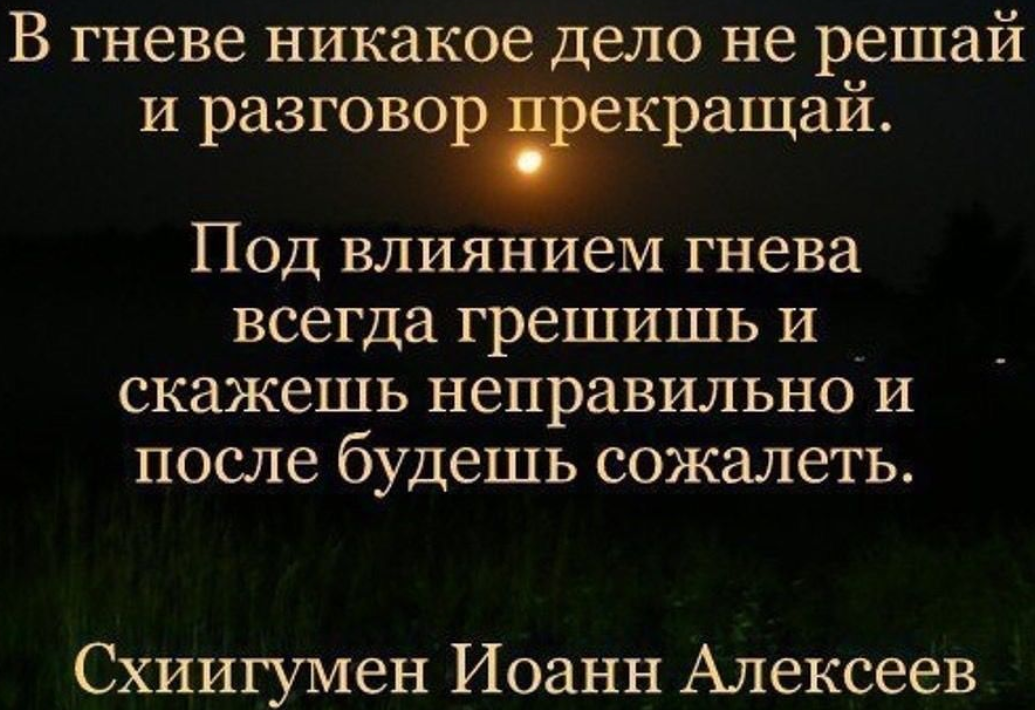 Стали мудрее