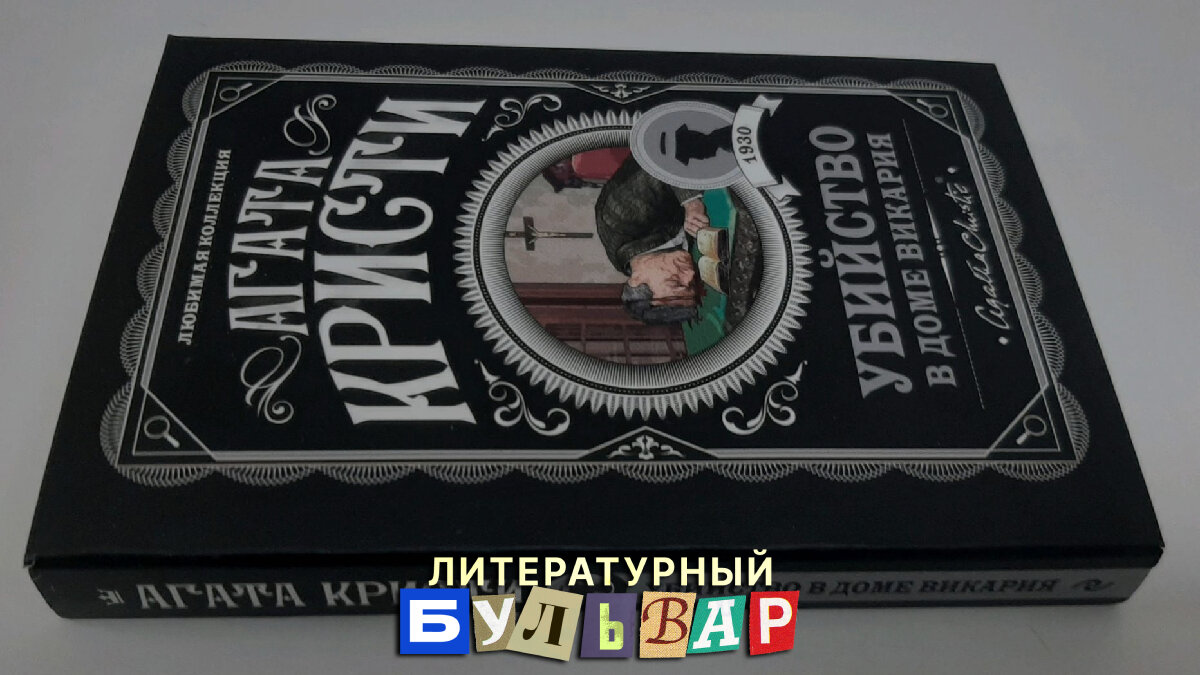 Книга ведомая