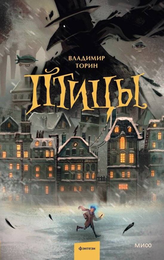     Будто фильм посмотрел.