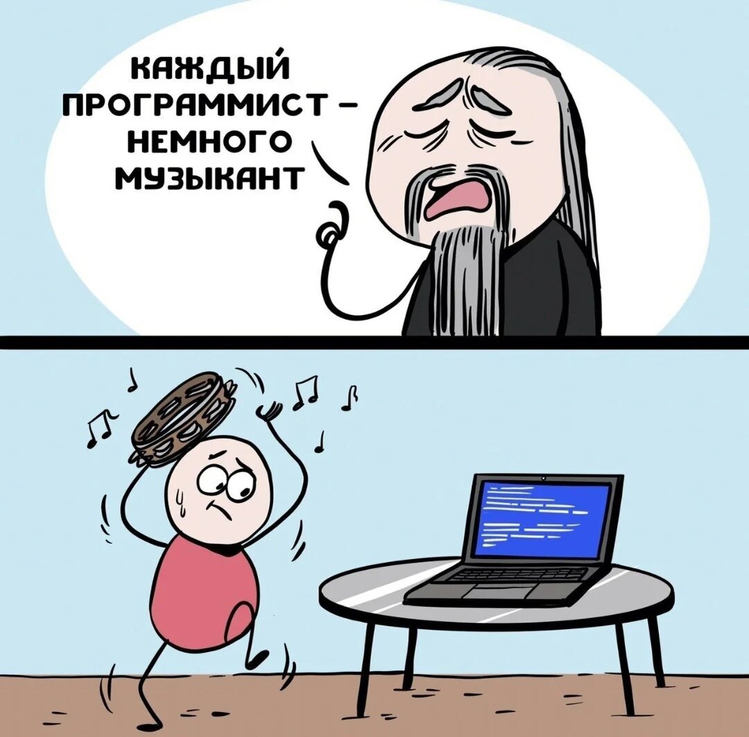 Да это же моя ЖИЗНЬ