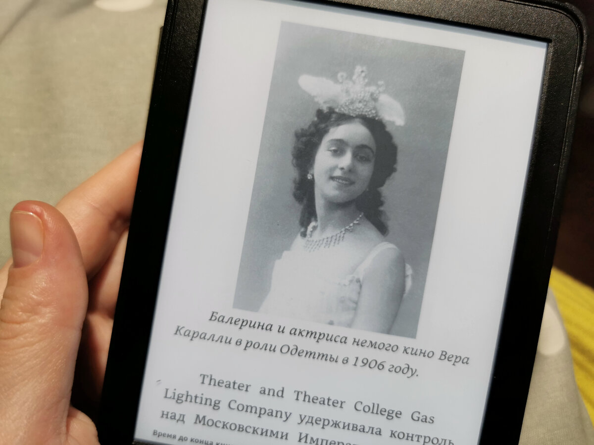 Фото из личного архива