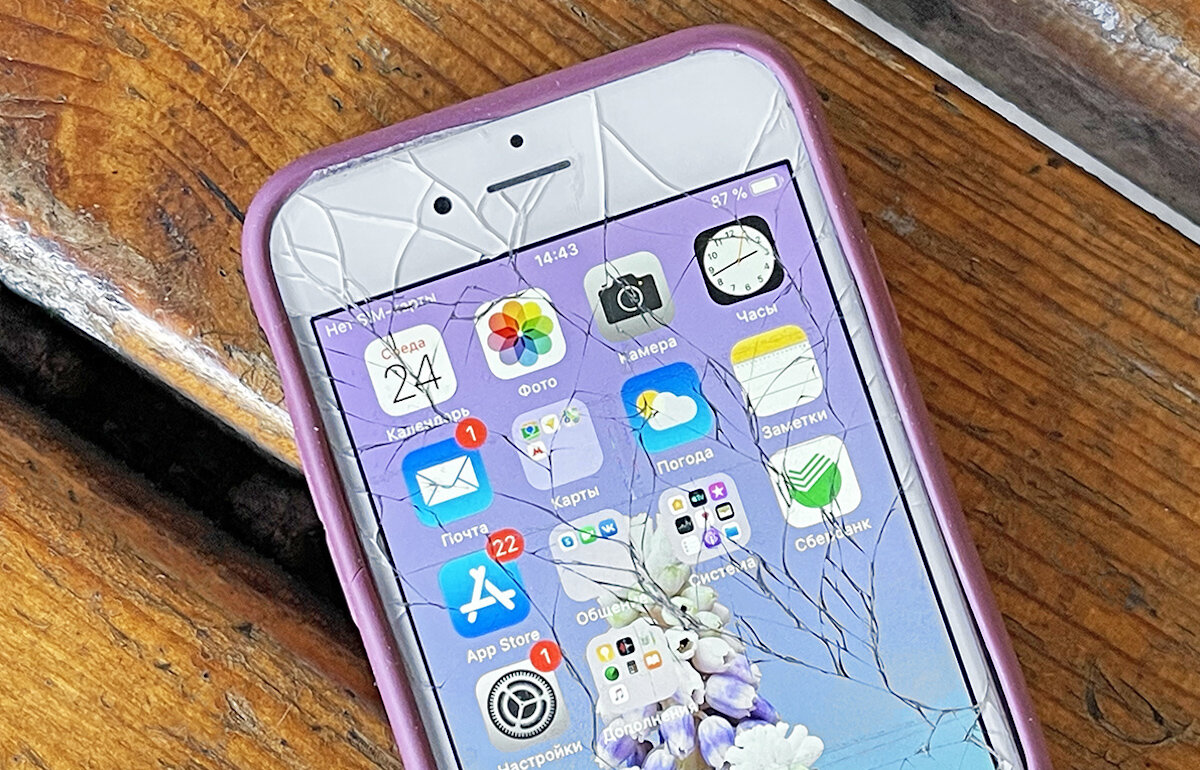 Даже чехол не является гарантий от повреждений. Есть варианты, как можно разбить телефон даже с ним