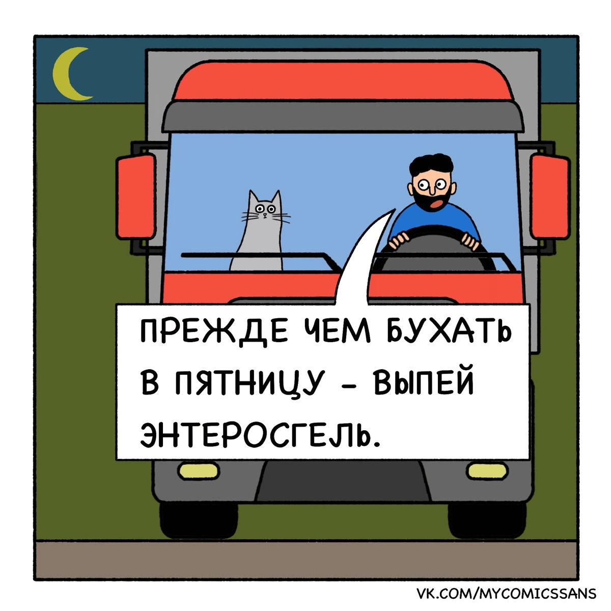 -1-3