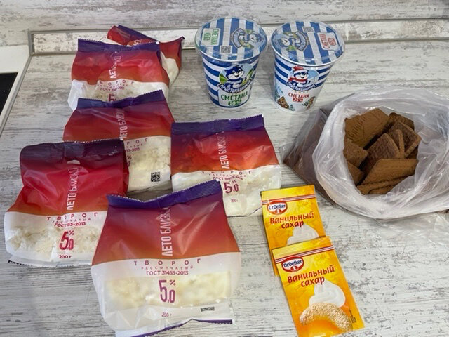 НАБОР ПРОДУКТОВ