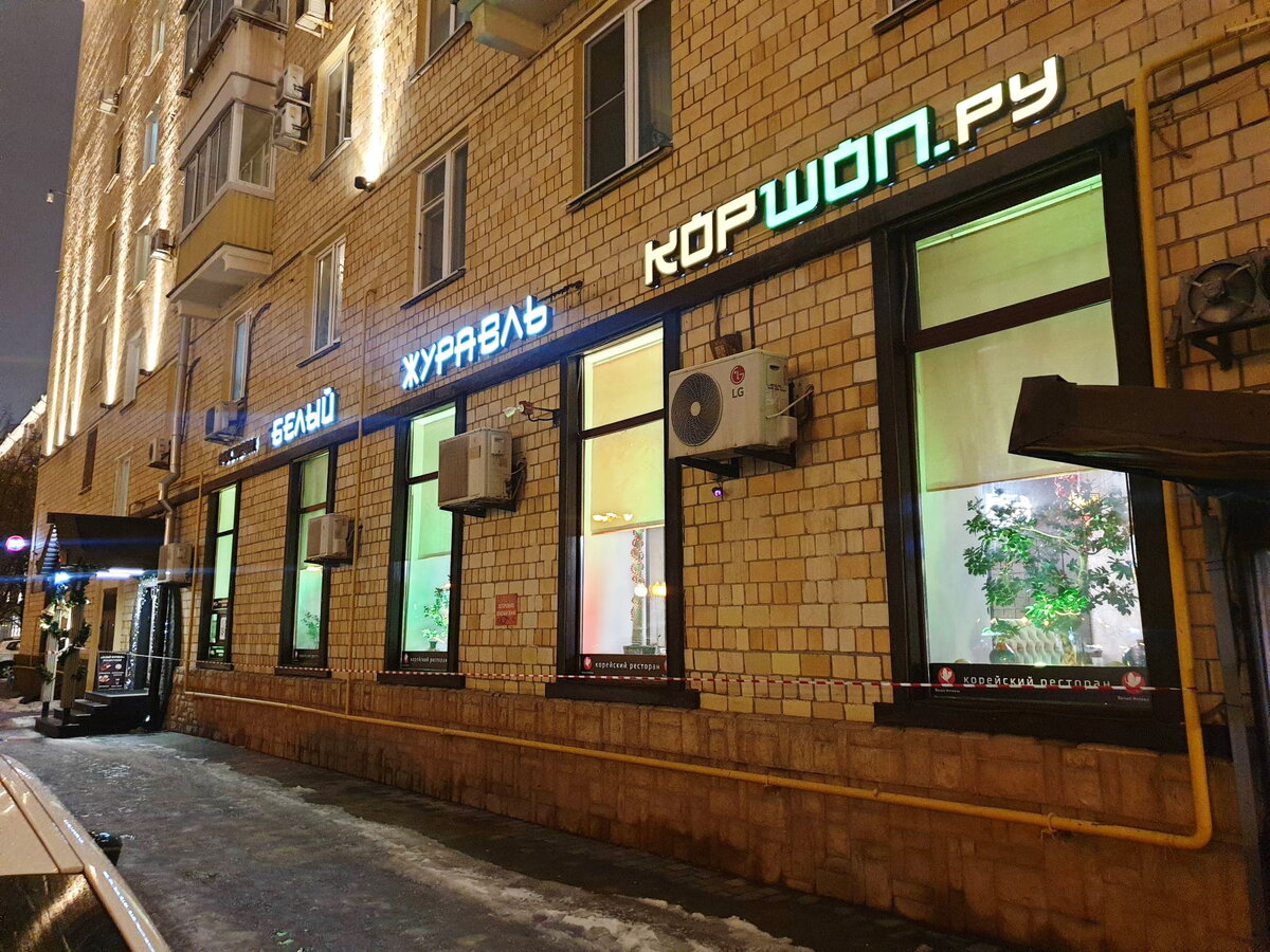 Москва фрунзенская набережная 14 белый журавль - блог Санатории Кавказа