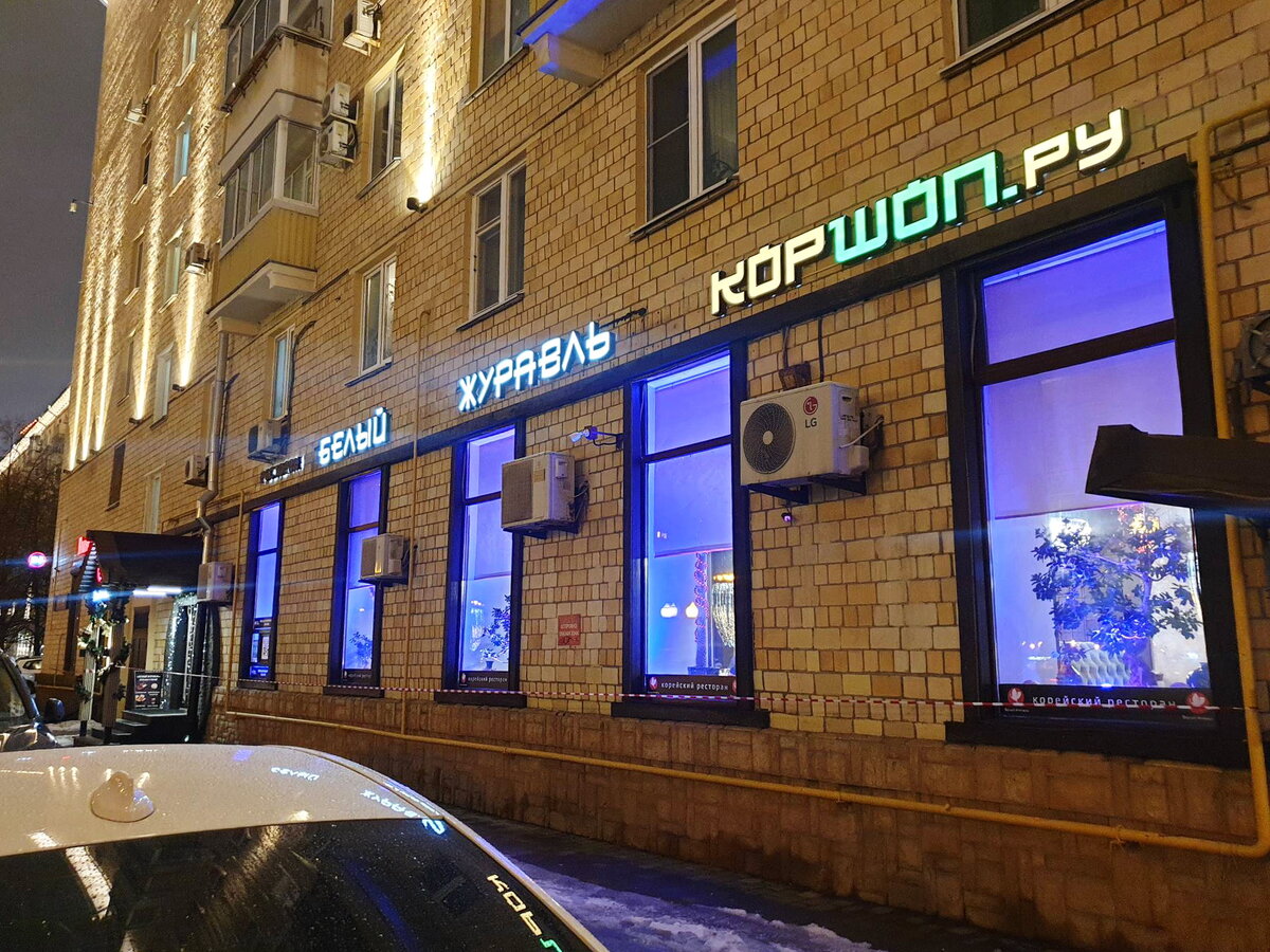 Светит фиолетовым