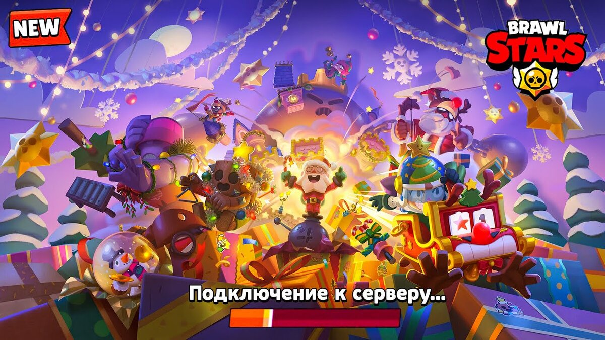 Brawl Stars скачать бесплатно на ПК | Программы для пк скачать бесплатно -  Boxprograms.info | Дзен