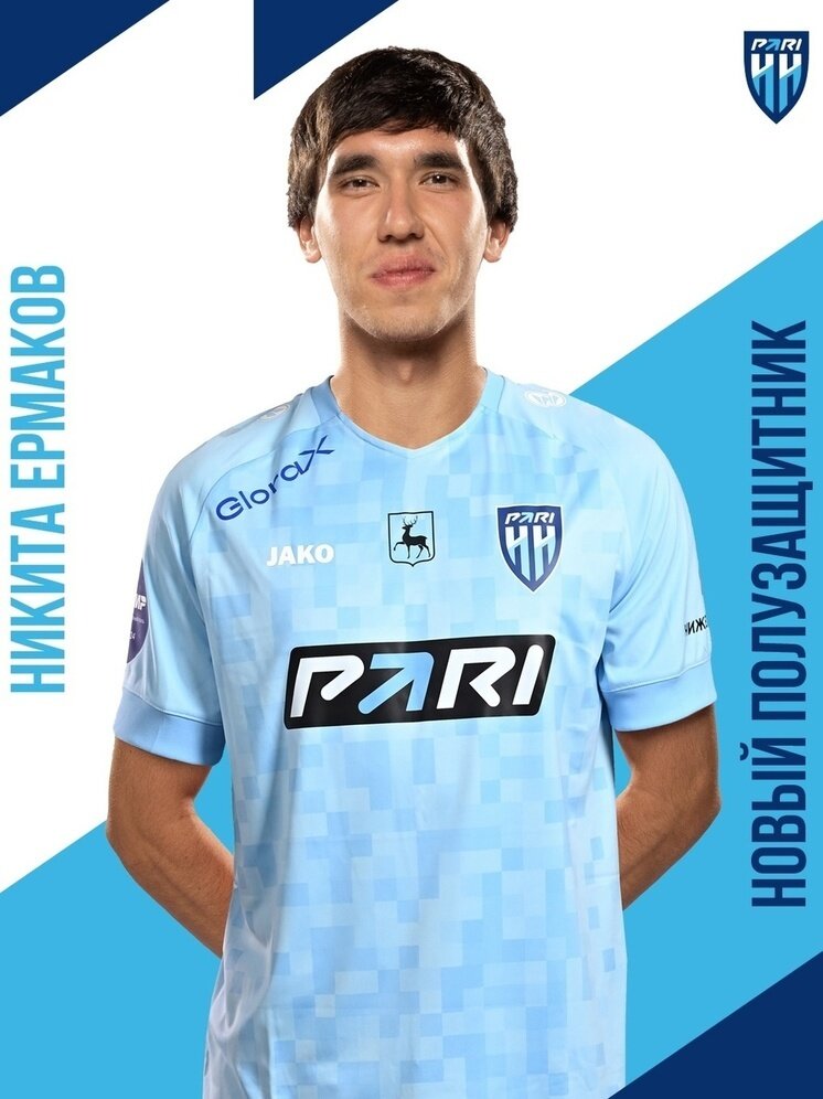     ФК "Пари НН"