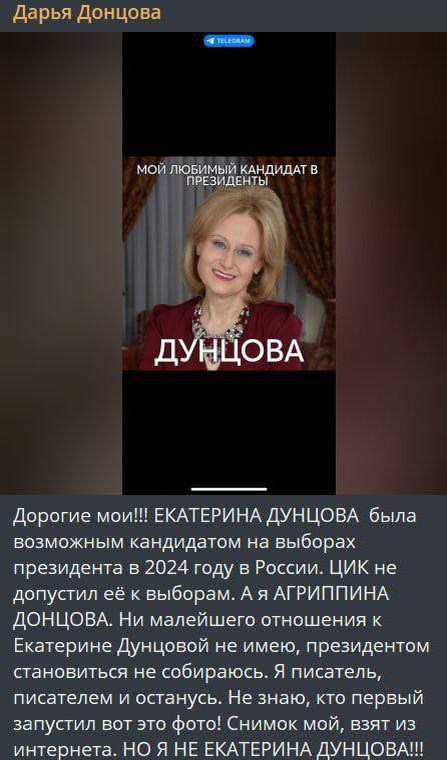 Читать донцову новинки 2024