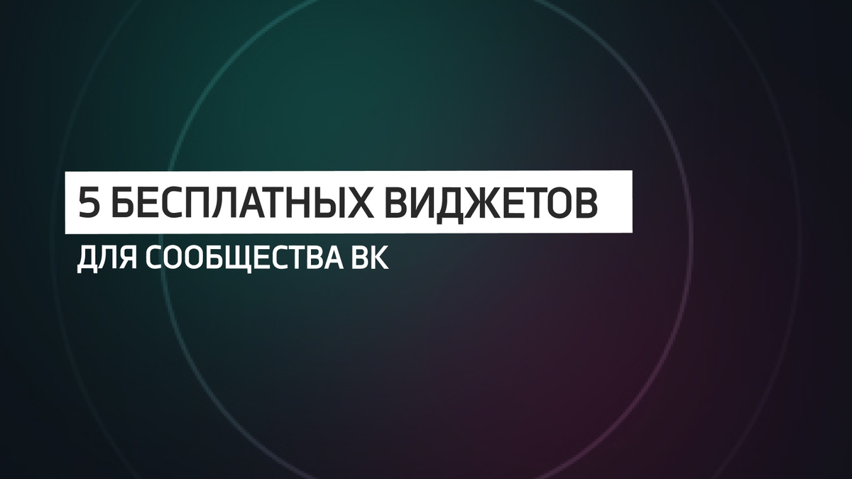 Как изменить заглавные буквы на строчные, и наоборот (≈ большие буквы делаем маленькими)